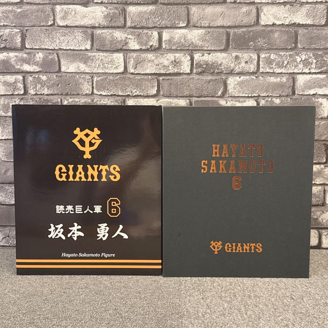 坂本勇人 フィギュア ジャイアンツ 読売巨人軍 - メルカリ