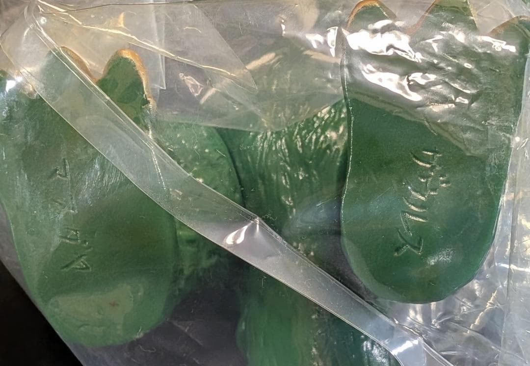 バロンザウルス「スペクトルマン」登場怪獣（マスダヤ復刻）ソフビ