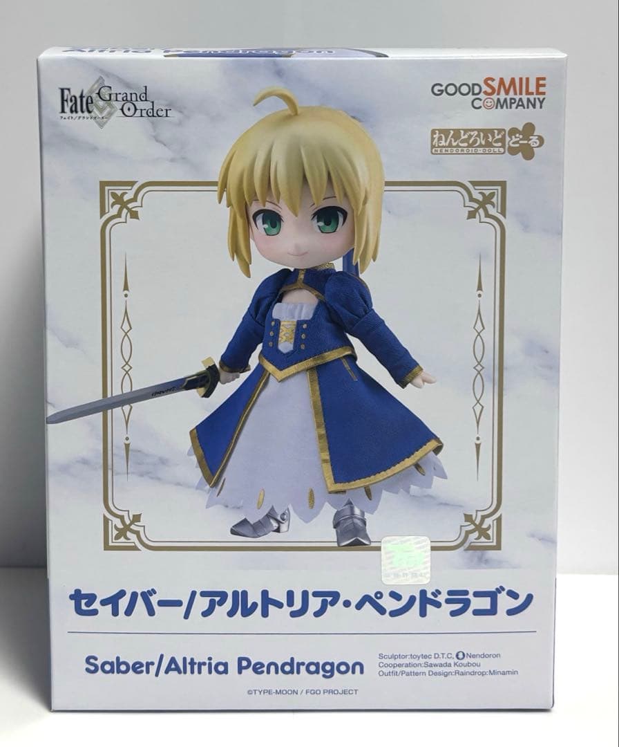 ねんどろいどどーる FGO セイバー/アルトリア・ペンドラゴン - メルカリ
