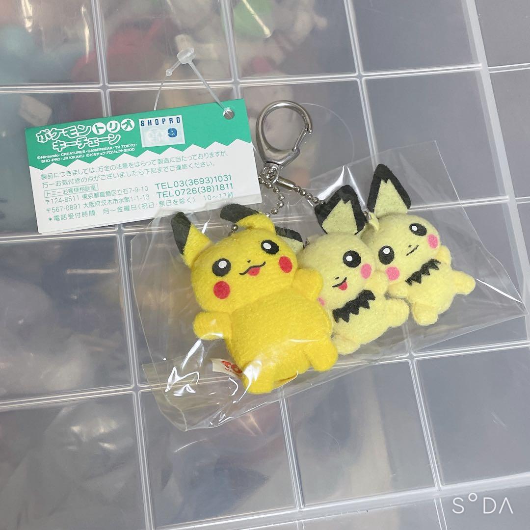 【新品・未開封】 ポケモン　ポケモントリオキーチェーン①
