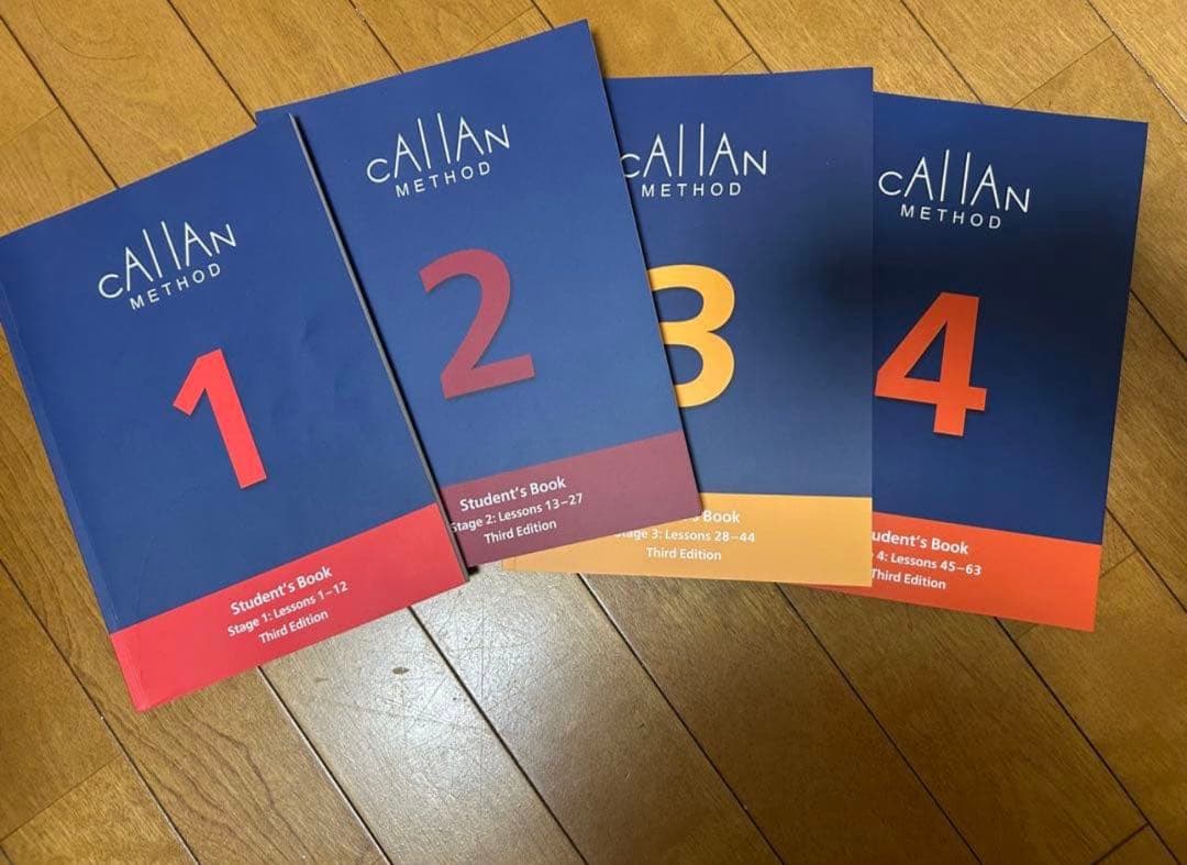 カランメソッド STAGE 1～4 3rdエディション