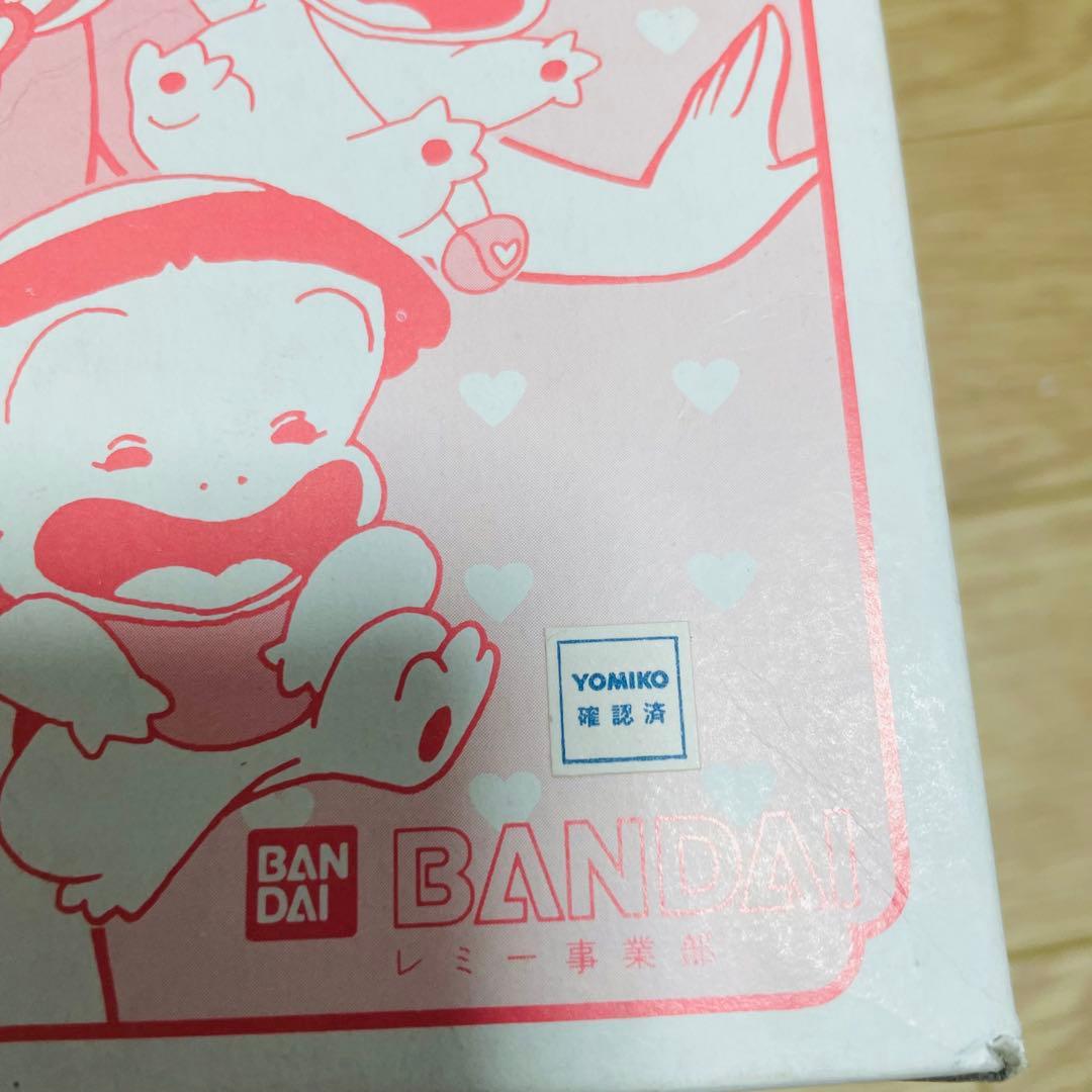 超激レア 魔法の妖精ペルシャ カッパのプリプリぬいぐるみ デッド