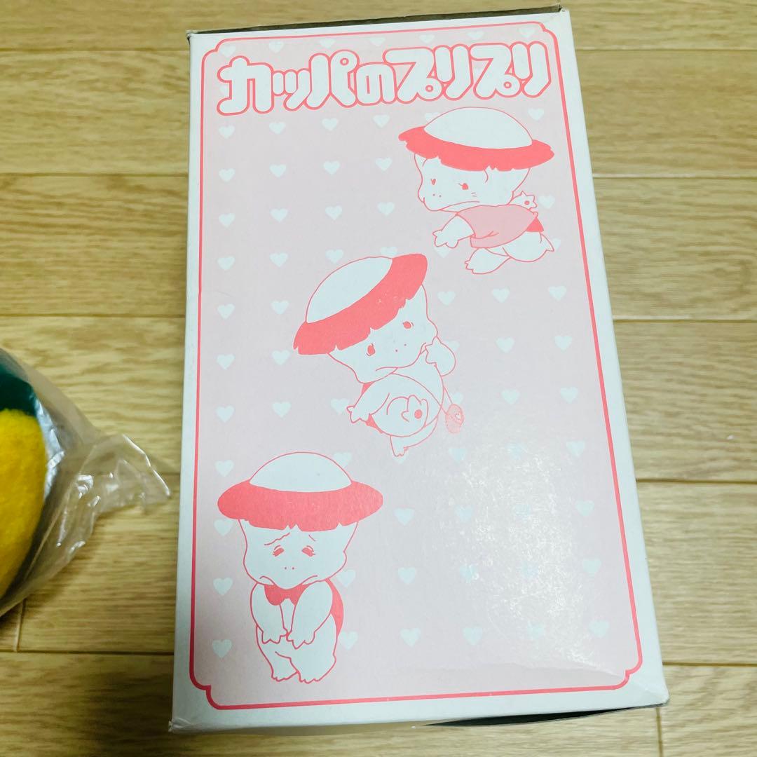 超激レア 魔法の妖精ペルシャ カッパのプリプリぬいぐるみ デッド