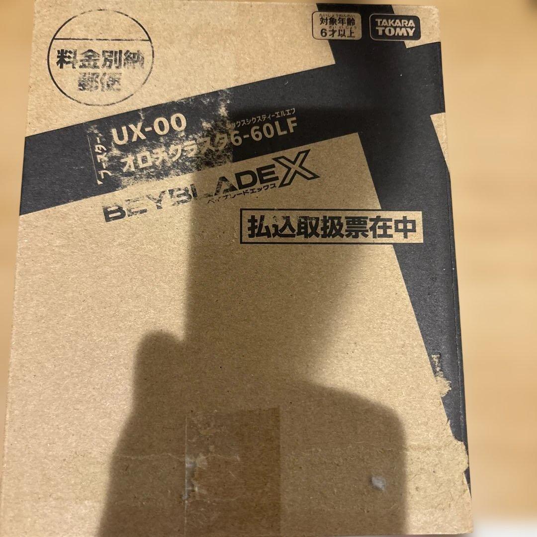 タカラトミー UX-00 オロチクラスタ6-60LF