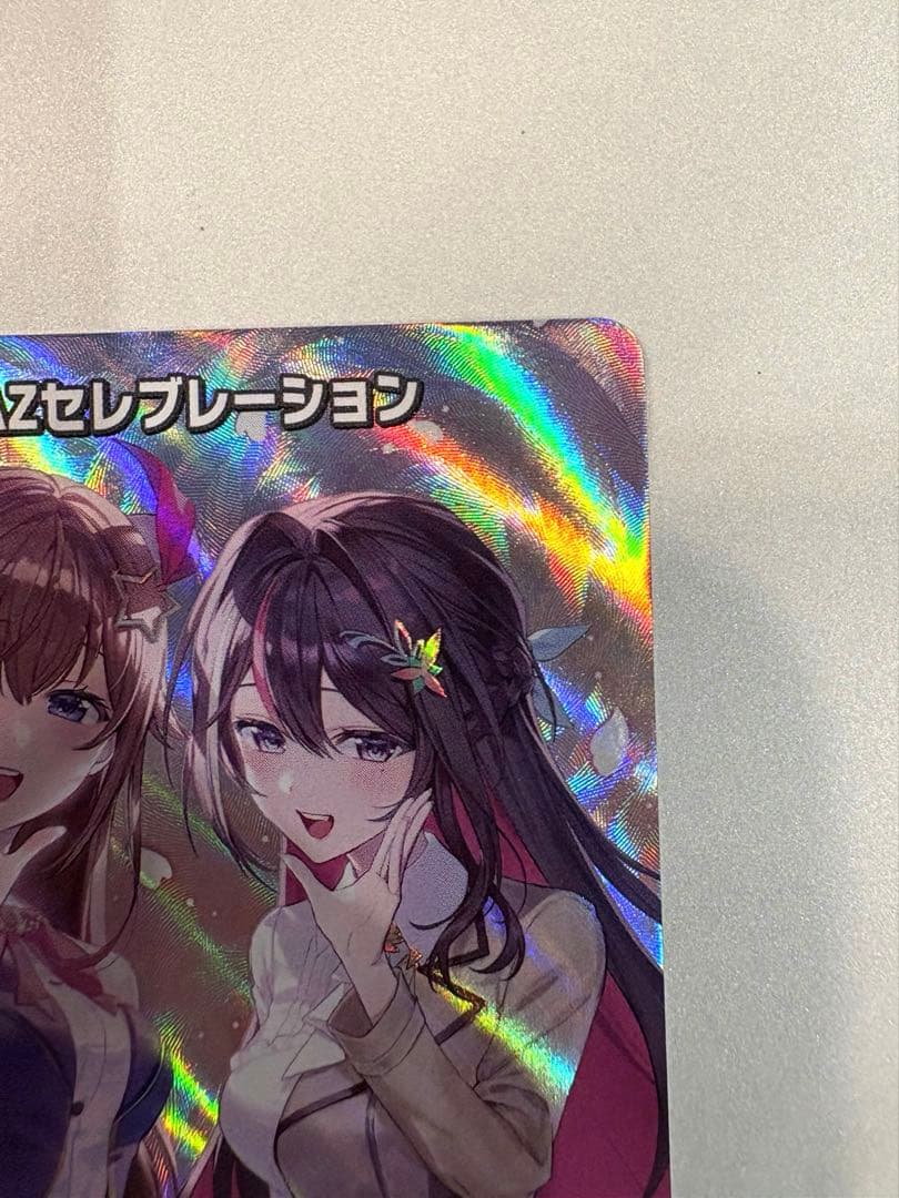 ホロライブカードゲーム SorAZセレブレーション SR ホロカ そらあず