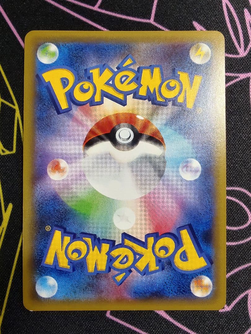 ギャラドス R CP6 20th Anniversary 032/087 - メルカリ