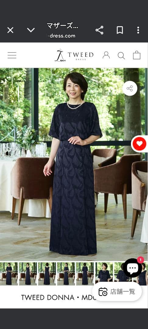 お値下げ TWEED　DRESS　マザードレス 　１３号　ダークネイビー