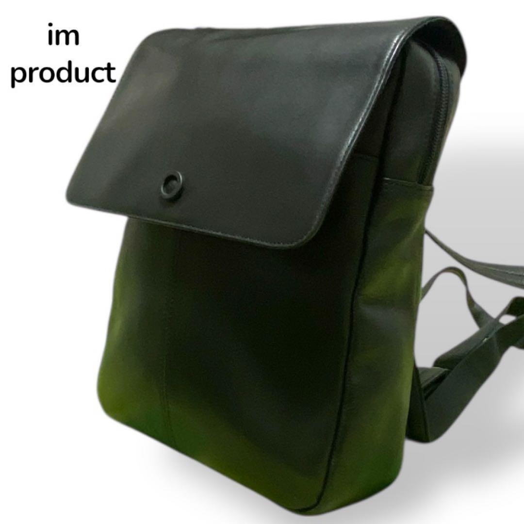 im product イッセイミヤケ　リュック　レザー　ブラック　黒　小型 美品 バオバオイッセイミヤケ レザー リュックサック 肩掛け