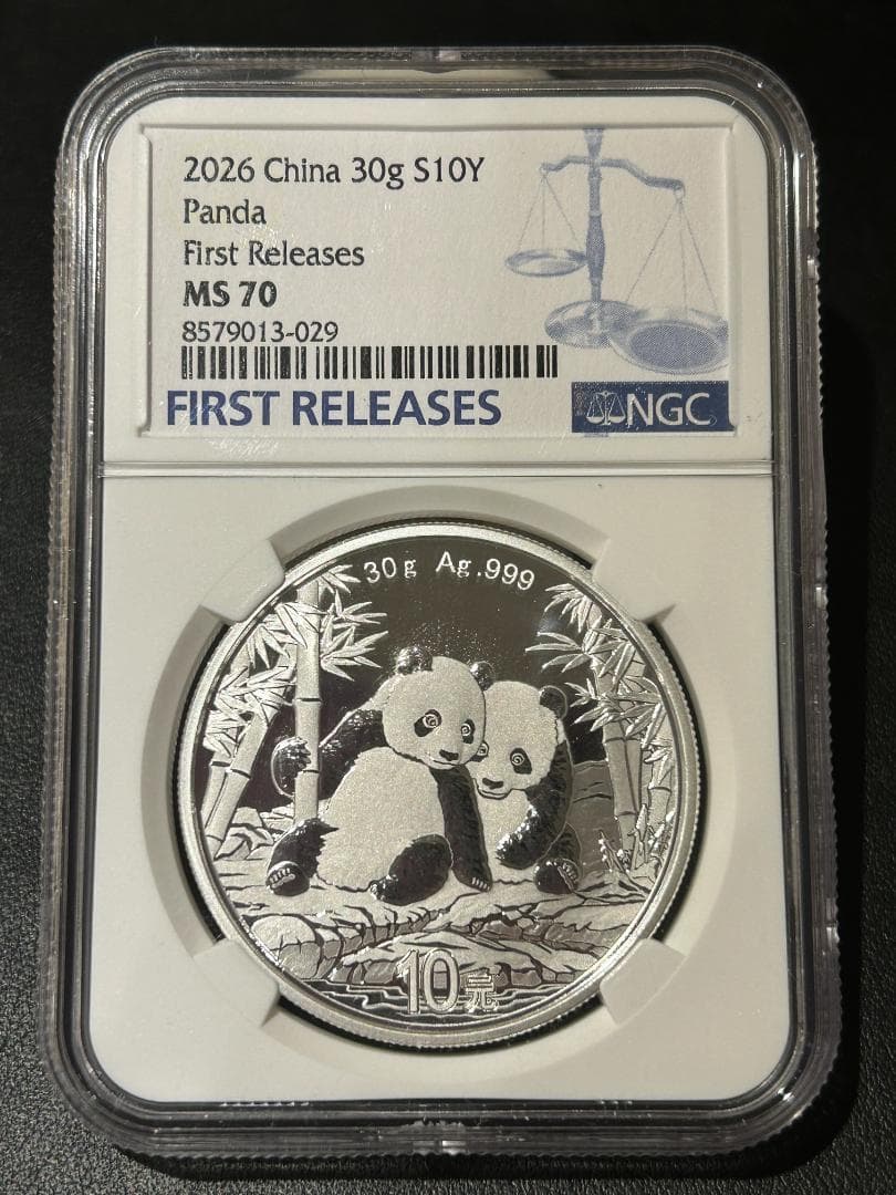 【最高鑑定】2026年 中国 パンダ銀貨 MS70 First Releases 中国人民銀行 10元パンダ銀貨 2026年 プルーフ仕様 30g純銀 PCGS-MS70
