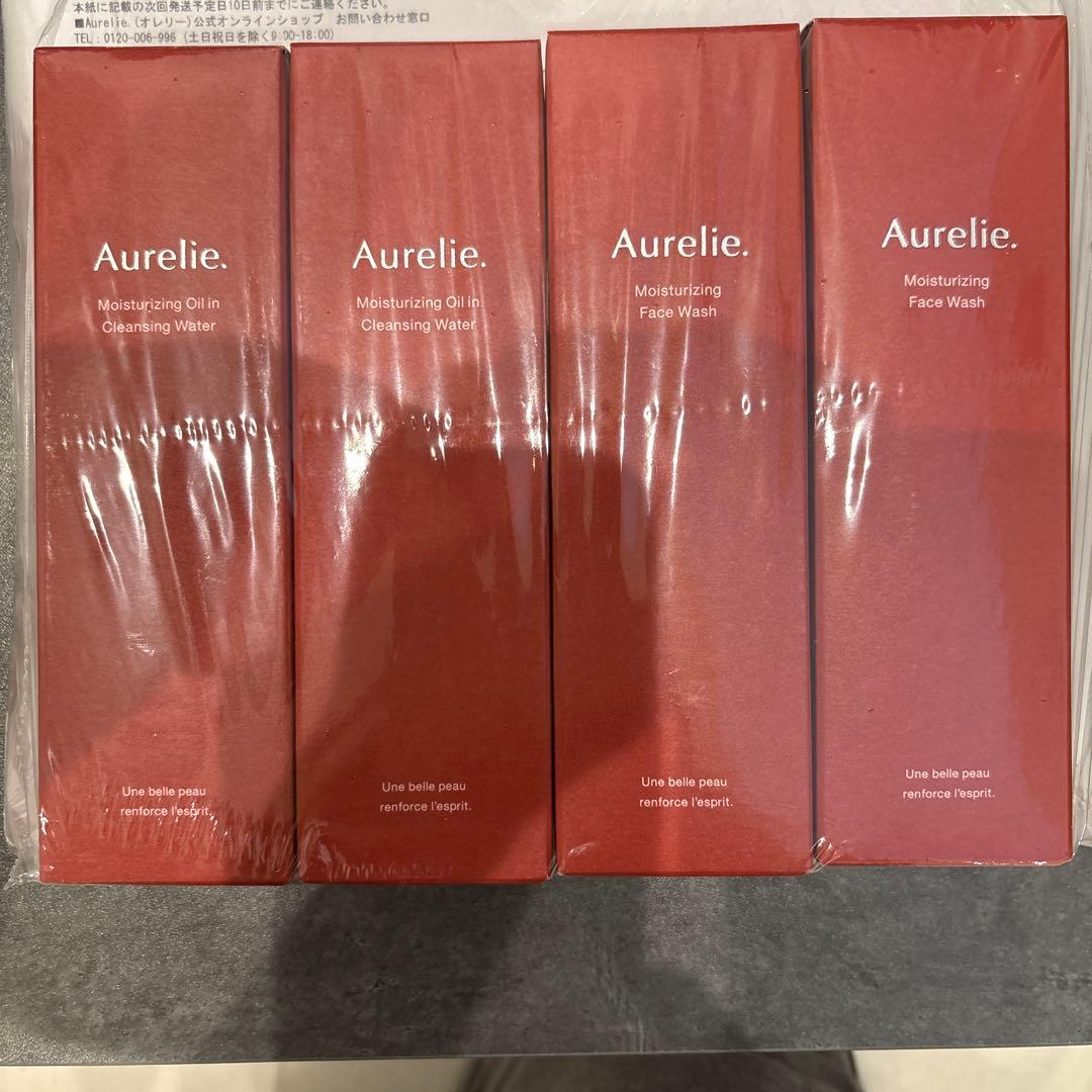 Aurelie クレンジングオイル・洗顔料 2本ずつのセット