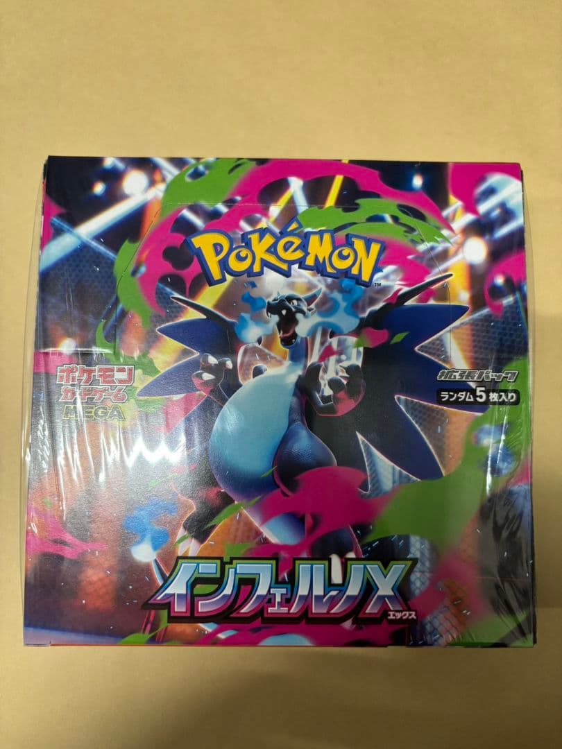 ポケモンカードゲーム　インフェルノX 1BOX 新品未開封　シュリンク付き