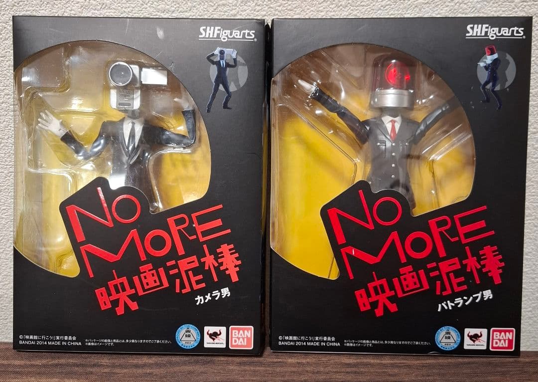 S.H.フィギュアーツ　映画泥棒　カメラ男　パトランプ男 セット