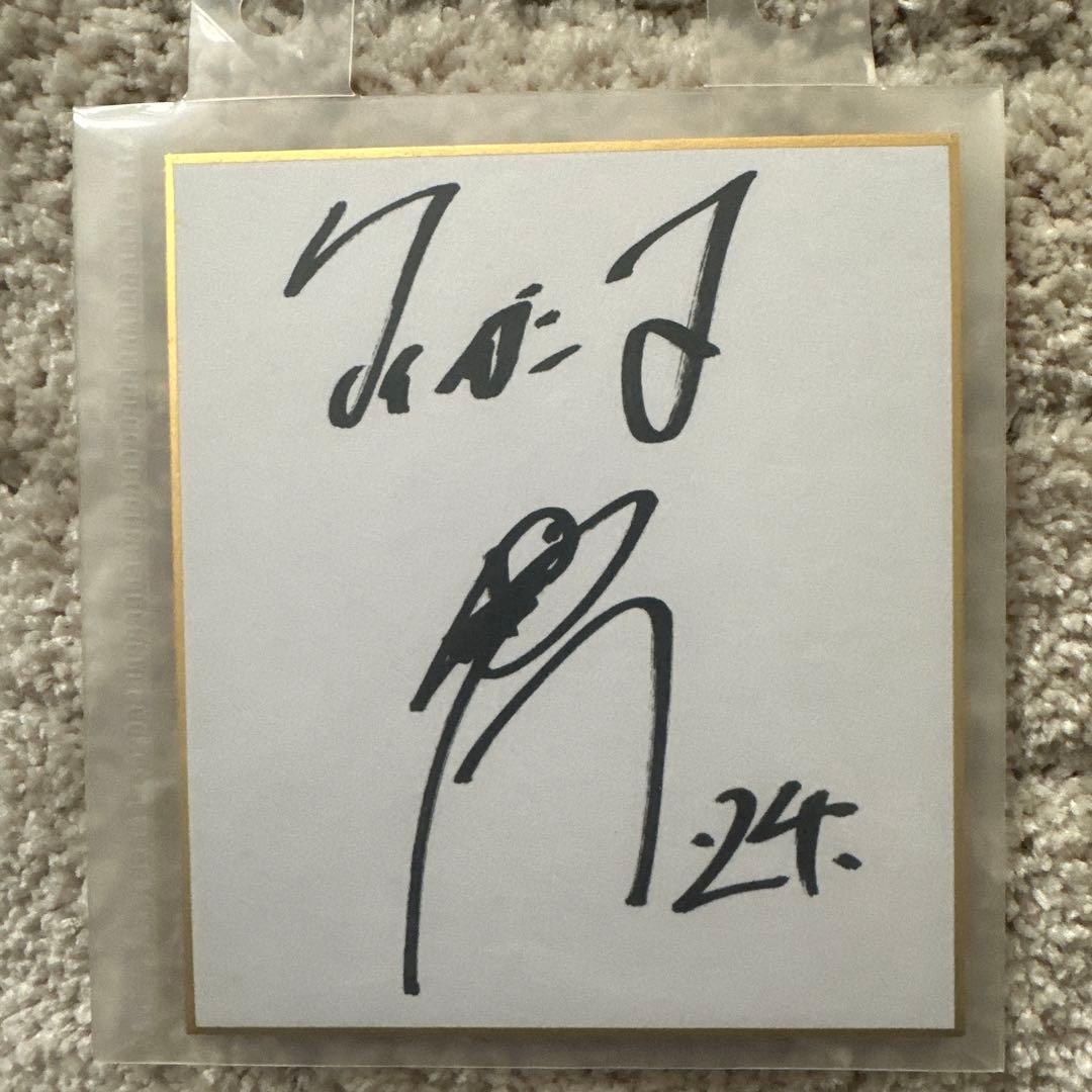 阪神タイガース　横田慎太郎　選手　直筆サイン 2016 BBM 阪神 直筆サインカード 横田慎太郎 【50枚限定】 / MINT新宿