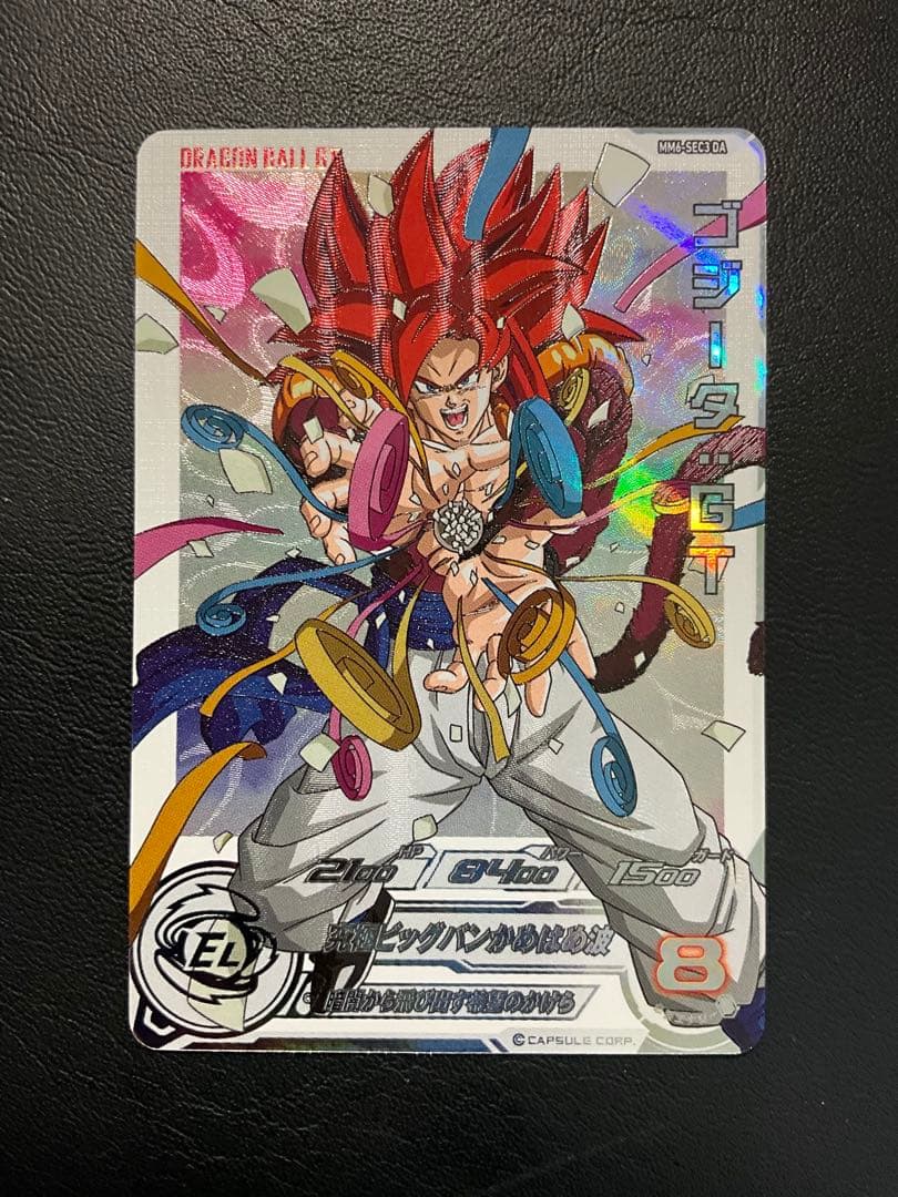 ドラゴンボールヒーローズ ゴジータ:GT MM6-SEC3 DA