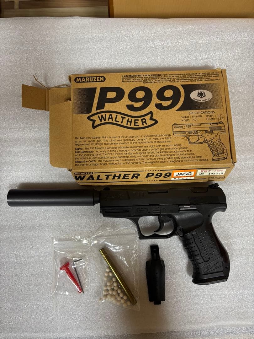 MARUZEN Walther P99 ガスガン サイレンサー付き　中古