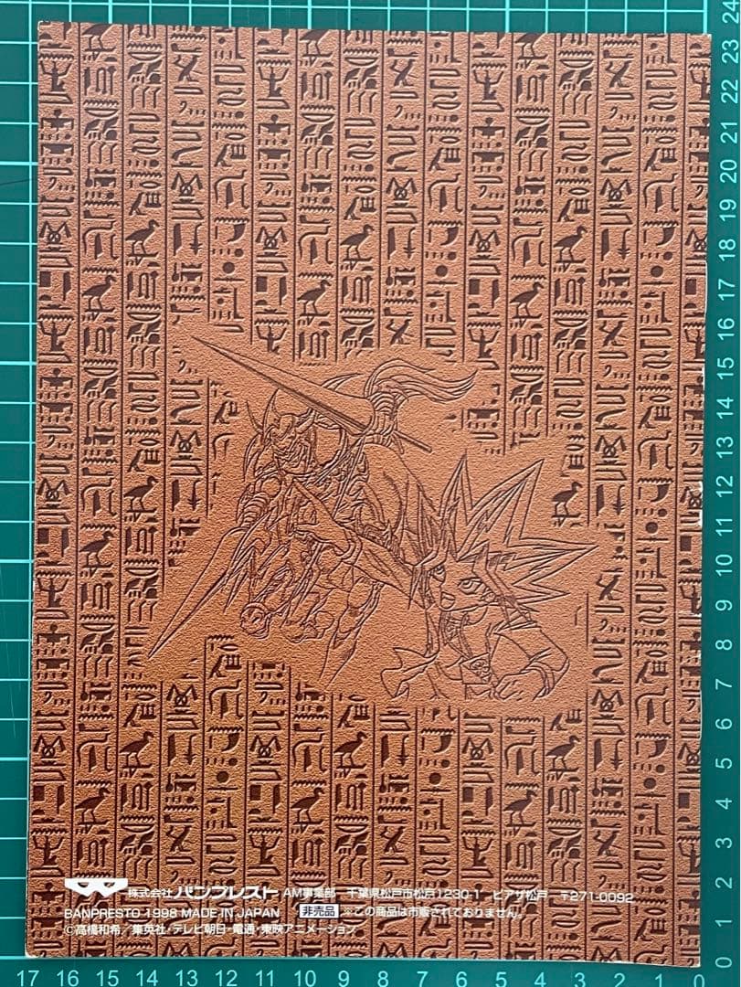 オンライン ショッピングゲーム・おもちゃ・グッズ - 遊戯王