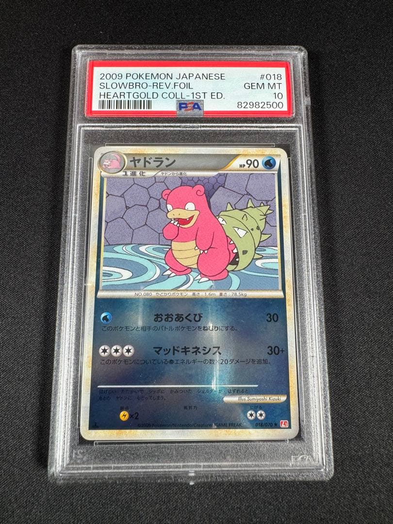 ブラッキーex (SAR)[sv8a]の価格・値段と買取相場 - ポケカジラ