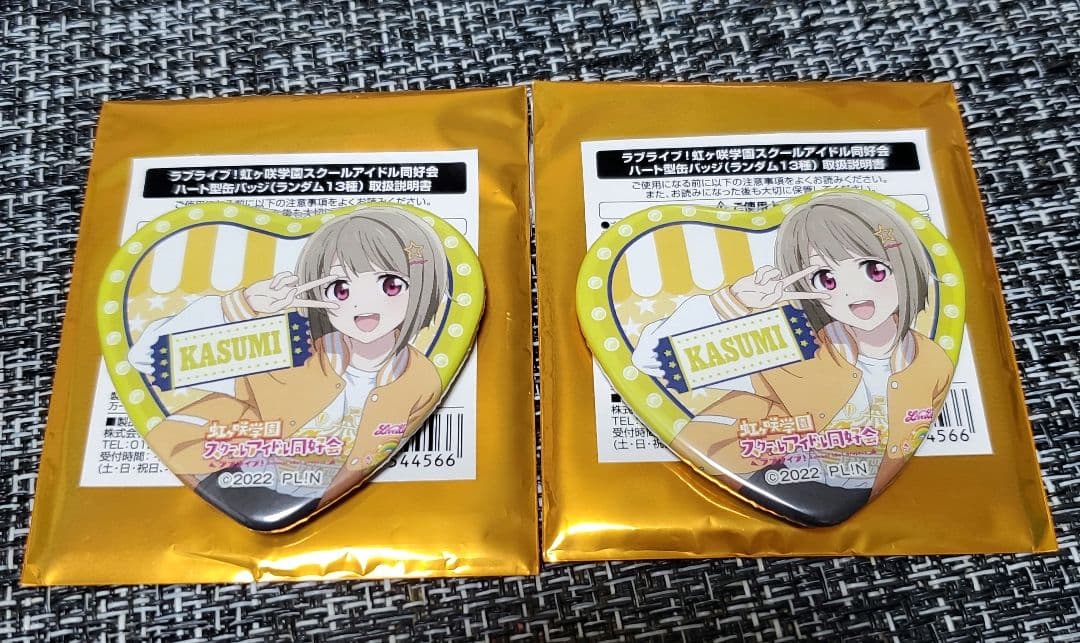 ラブライブ 虹ヶ咲 中須 かすみ ハート缶バッジ - メルカリ