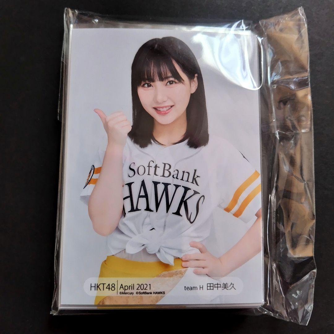 NMB48 カモネギックス タイプC 山野楽器特典 生写真