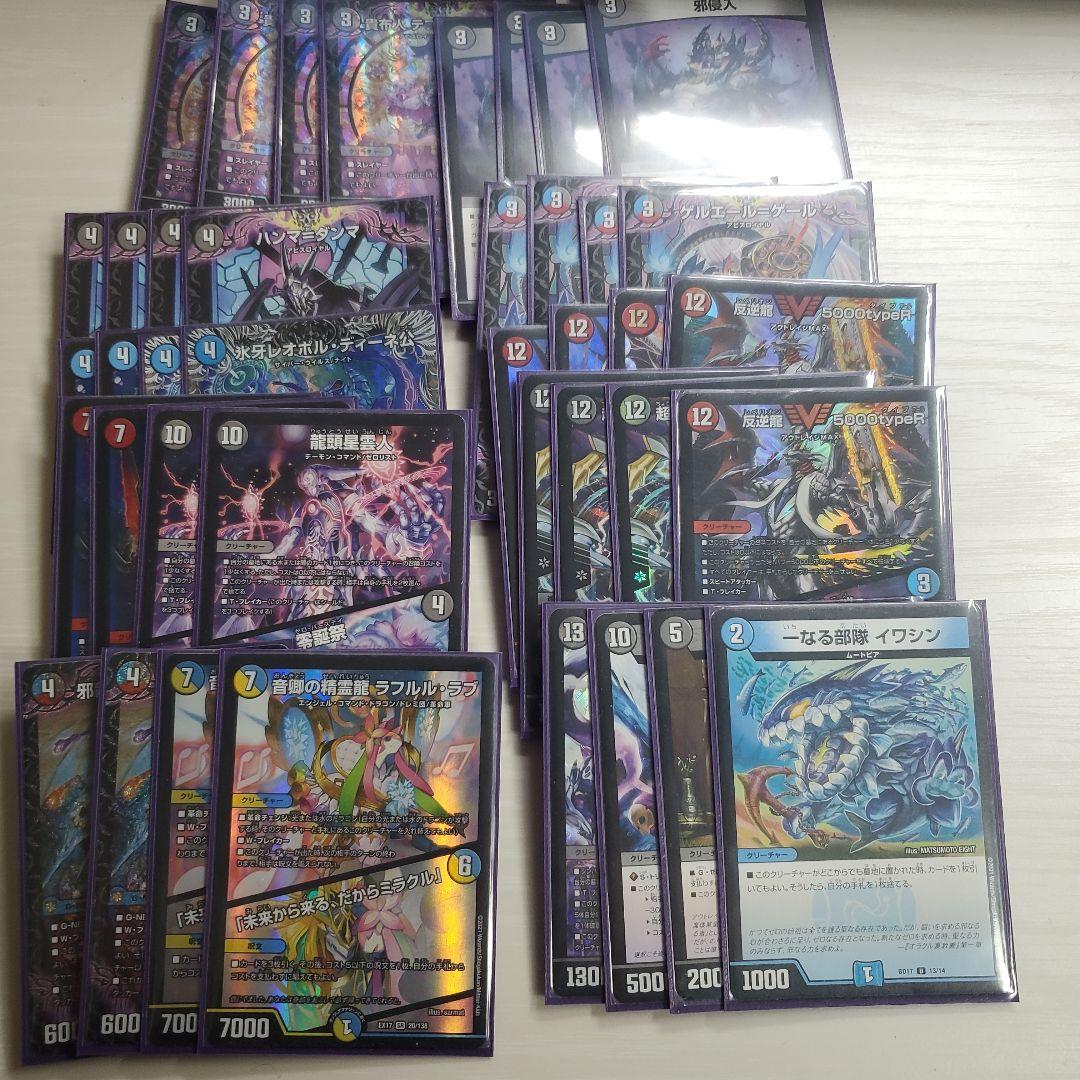 スリーブつきガチ構築クローシス墓地ソース