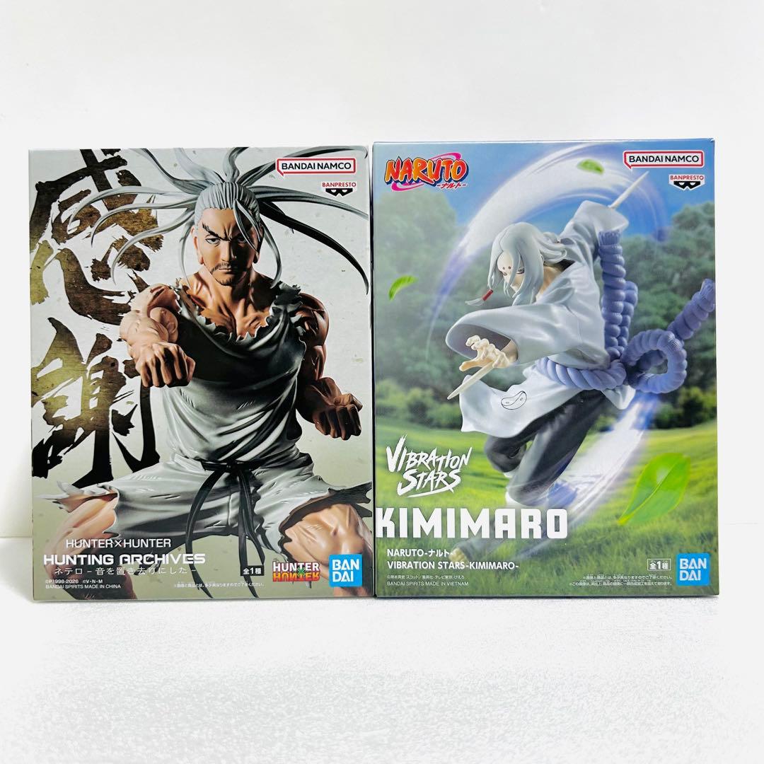 HUNTER×HUNTER ネテロ NARUTO 君麻呂 フィギュア - メルカリ