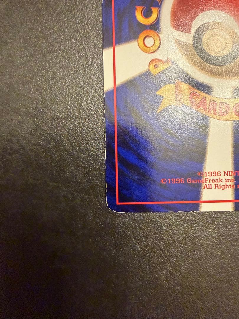 ゴーリキー ○ 拡張シート第3弾(緑版) 旧裏 - メルカリ