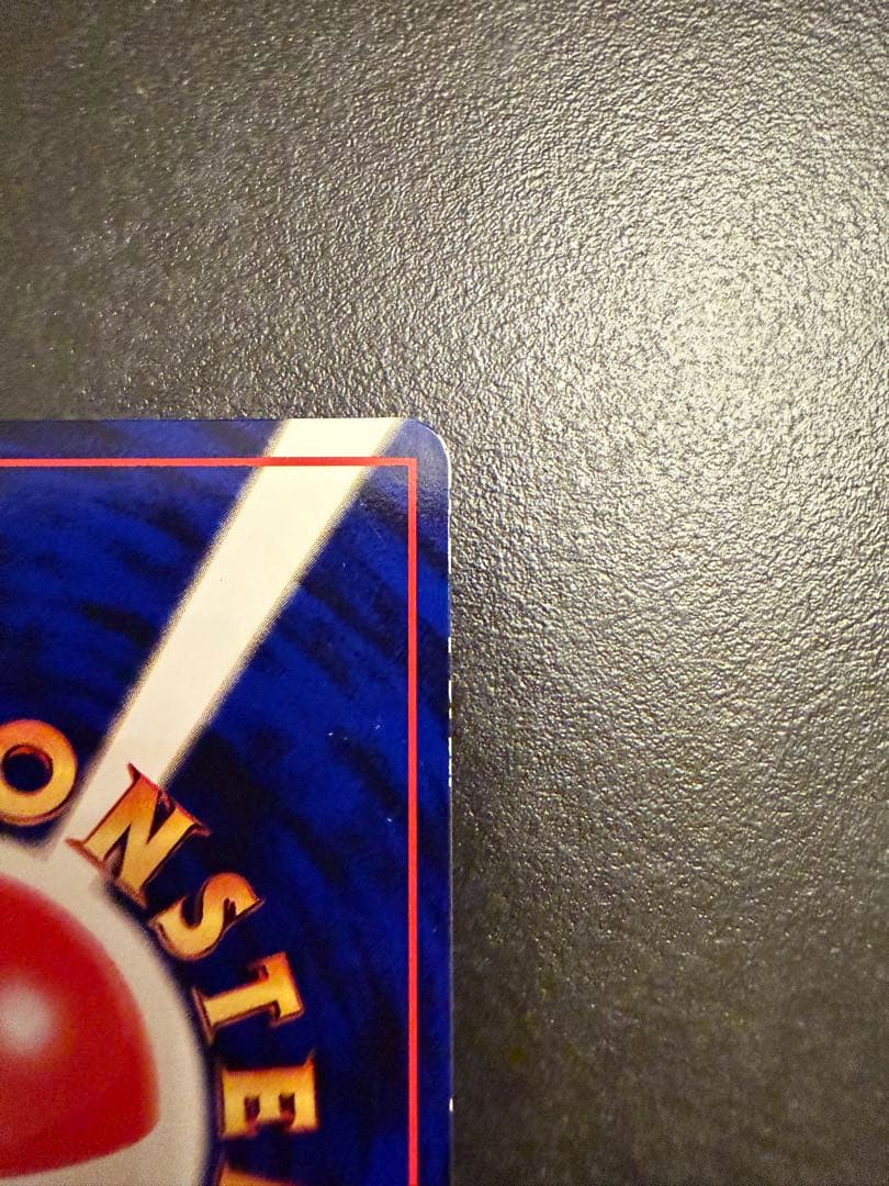 ゴーリキー ○ 拡張シート第3弾(緑版) 旧裏 - メルカリ