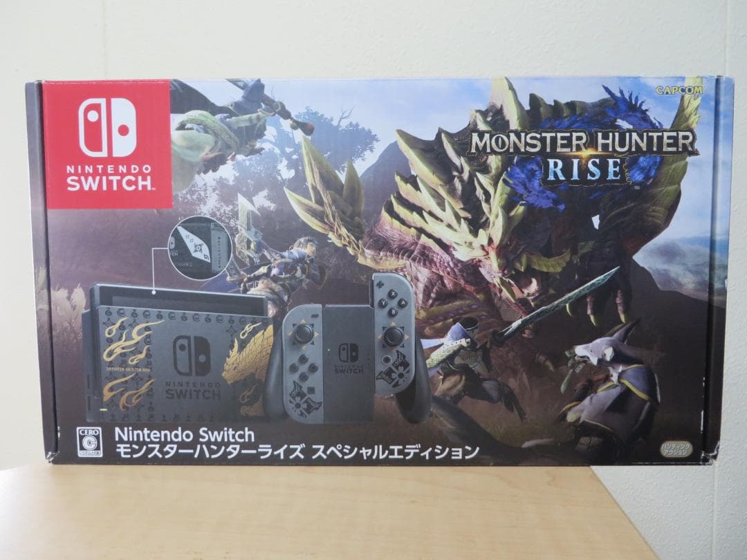 ニンテンドースイッチ本体　モンスターハンターライズSPエディション未使用