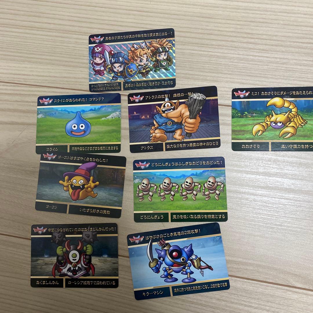 ドラゴンクエスト カードダス まとめ売り8枚 ⑤ - メルカリ