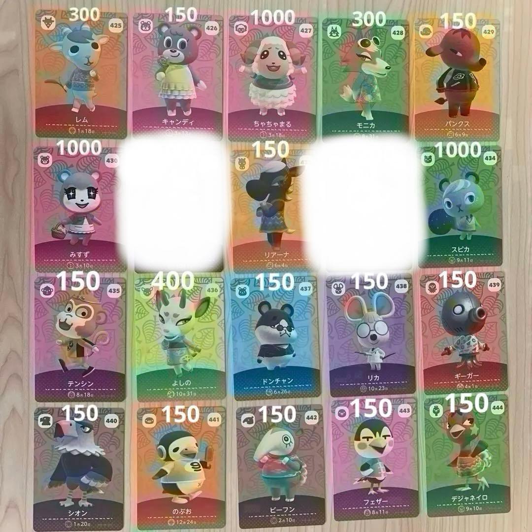 あつ森 amiiboカード ジャック ミッチェル まとめ売り バラ売り - メルカリ