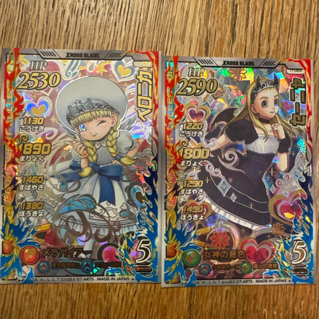 クロスブレイド ベロニカ&セーニャ シークレット - メルカリ