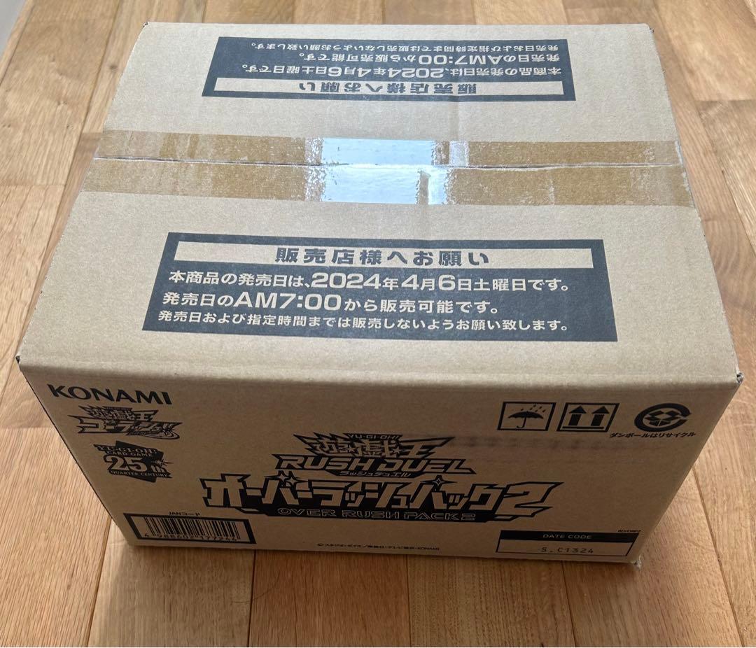 遊戯王ラッシュデュエル オーバーラッシュパック2 未開封　 カートン　24box 遊戯王ラッシュデュエル オーバーラッシュパック2 ラッシュデュエル