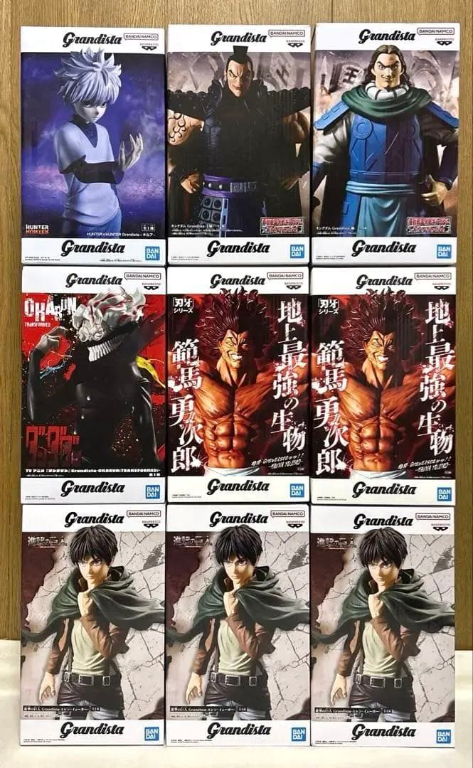 grandista フィギュア まとめ売り 9点セット