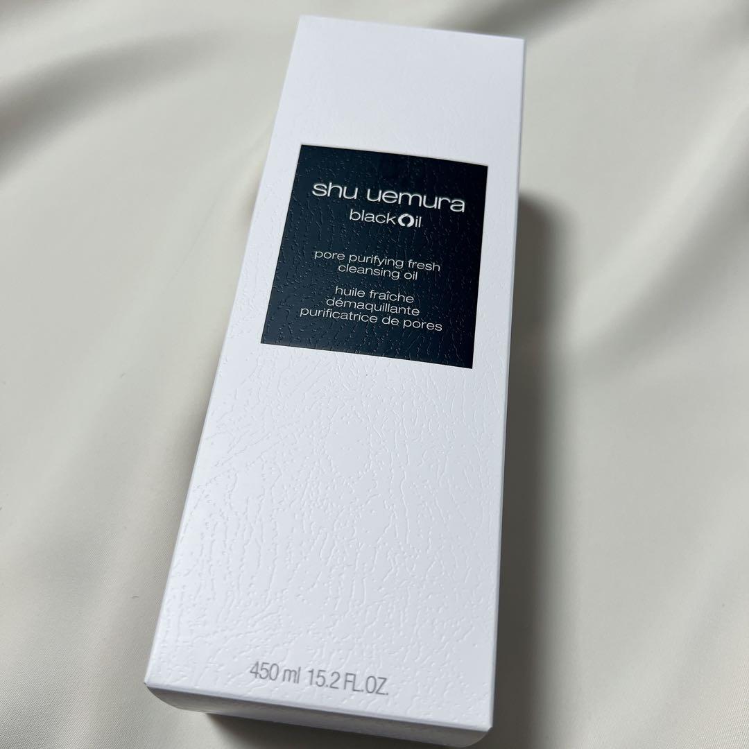 シュウウエムラ　shu uemura ブラック　クレンジング　オイル　新品