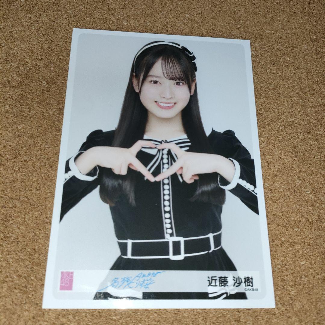 AKB48 近藤沙樹 生写真 名残り桜 - メルカリ