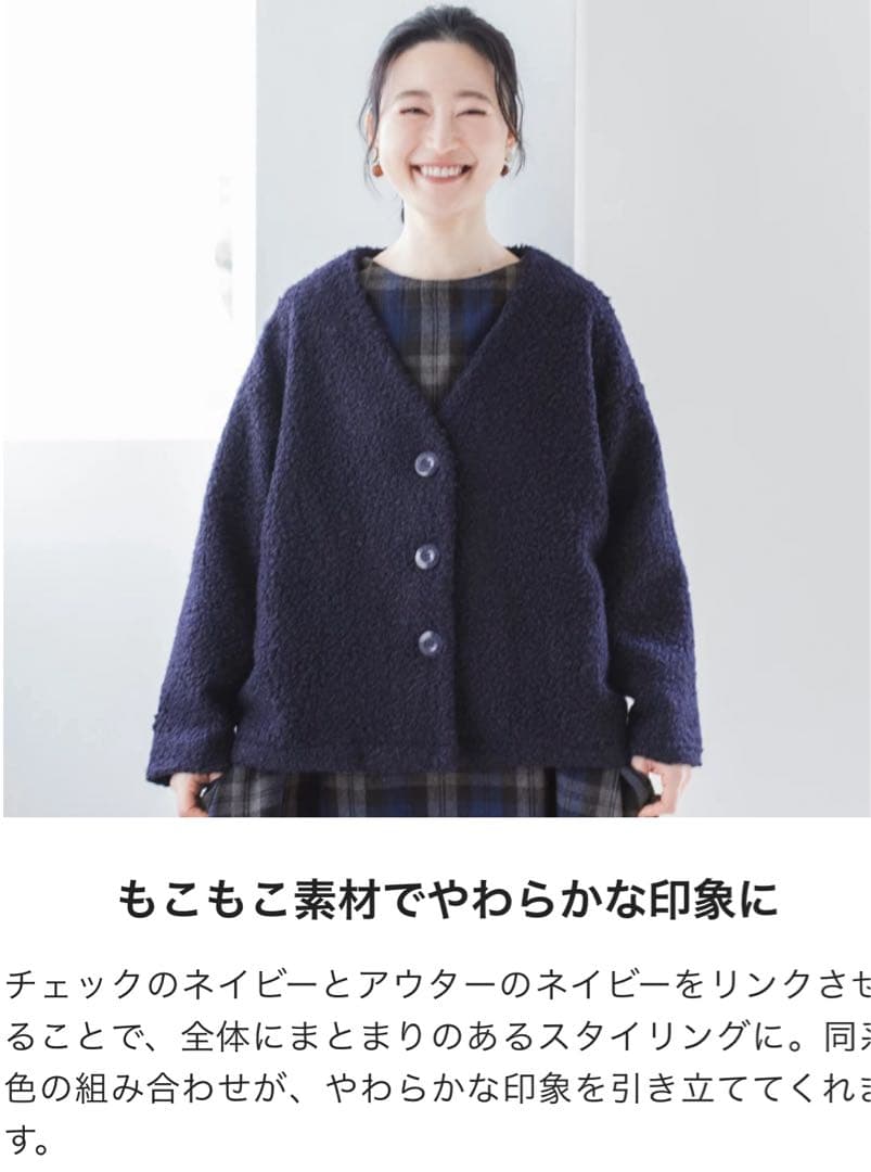 ナチュラン福袋◉D*g*y ワンピース 4アイテムセット - メルカリ