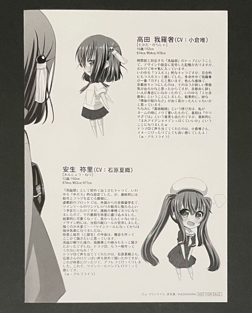 ちょっとかわいいアイアンメイデン 1巻・4巻・特典セット