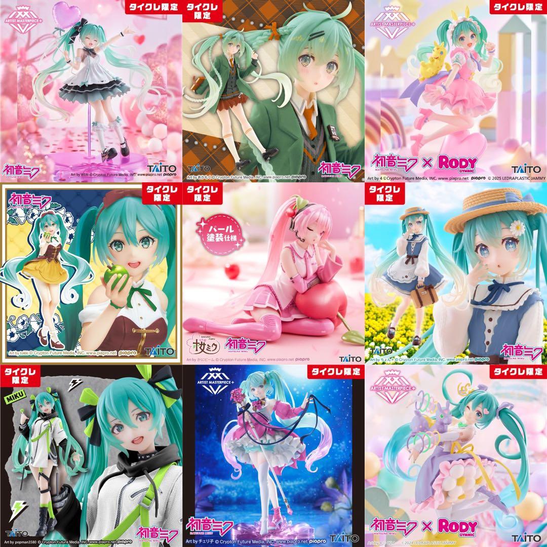 初音ミク 桜ミク タイクレ限定 フィギュア AMP+ Fashion等 計9点