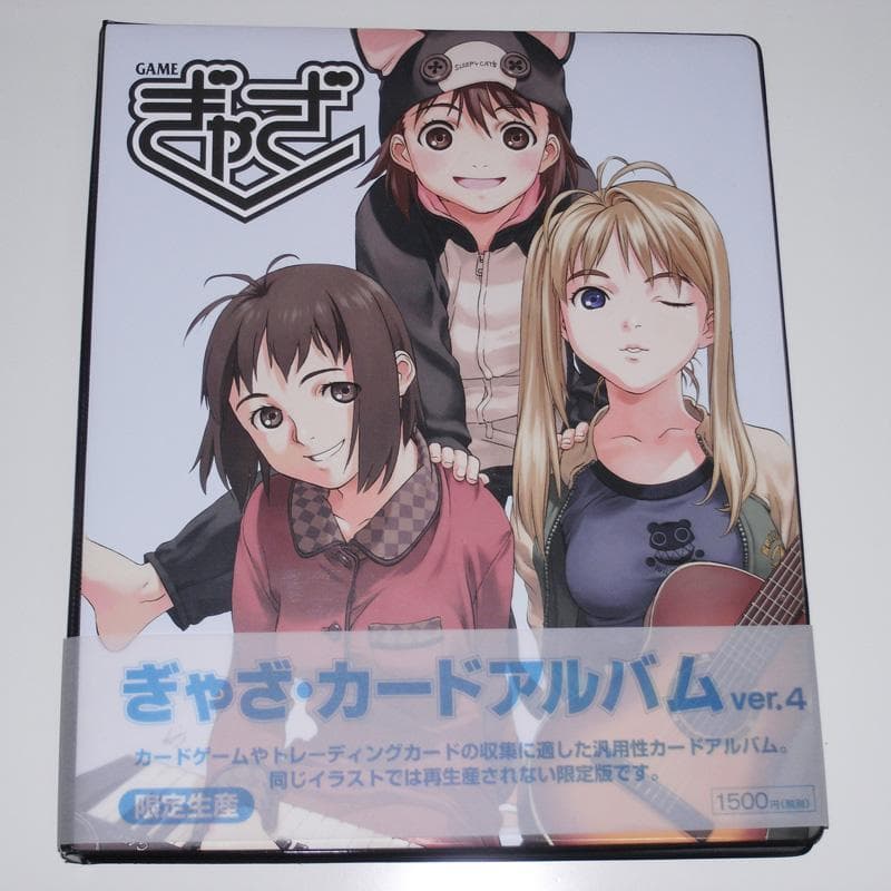 ぎゃざ・カードアルバム ver4 限定生産品 帯付き 田中久仁彦 ホビージャパン ぎゃざスリーブ 田中久仁彦氏 値下げ - メルカリ