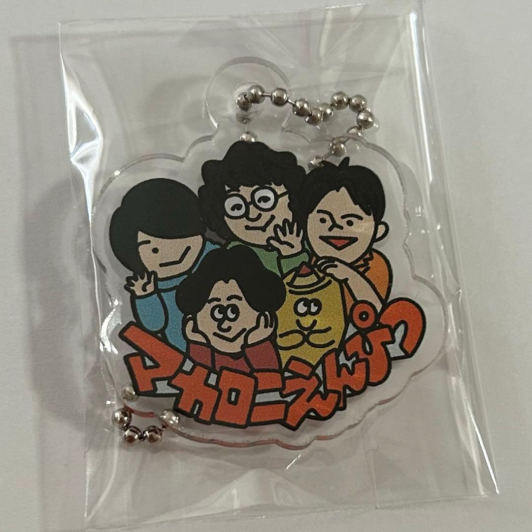 マカロニえんぴつ - メルカリ