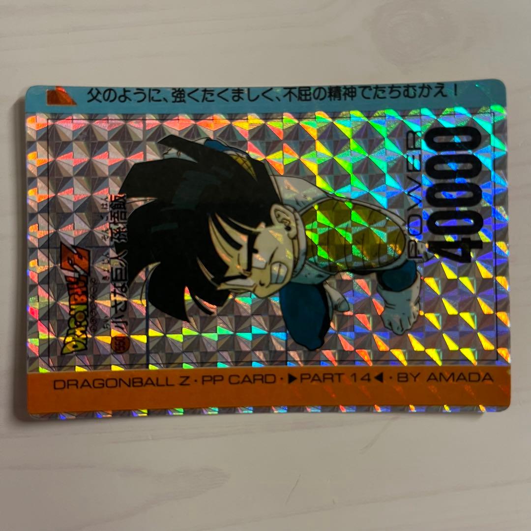 ドラゴンボール カードダス 🌱 295 今いくぞ