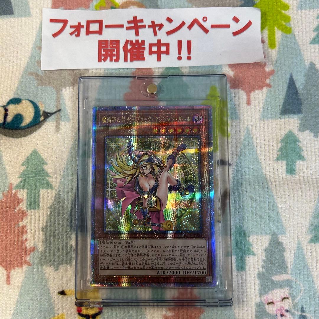 遊戯王 魔術師の弟子 ブラックマジシャンガール 25thシークレット