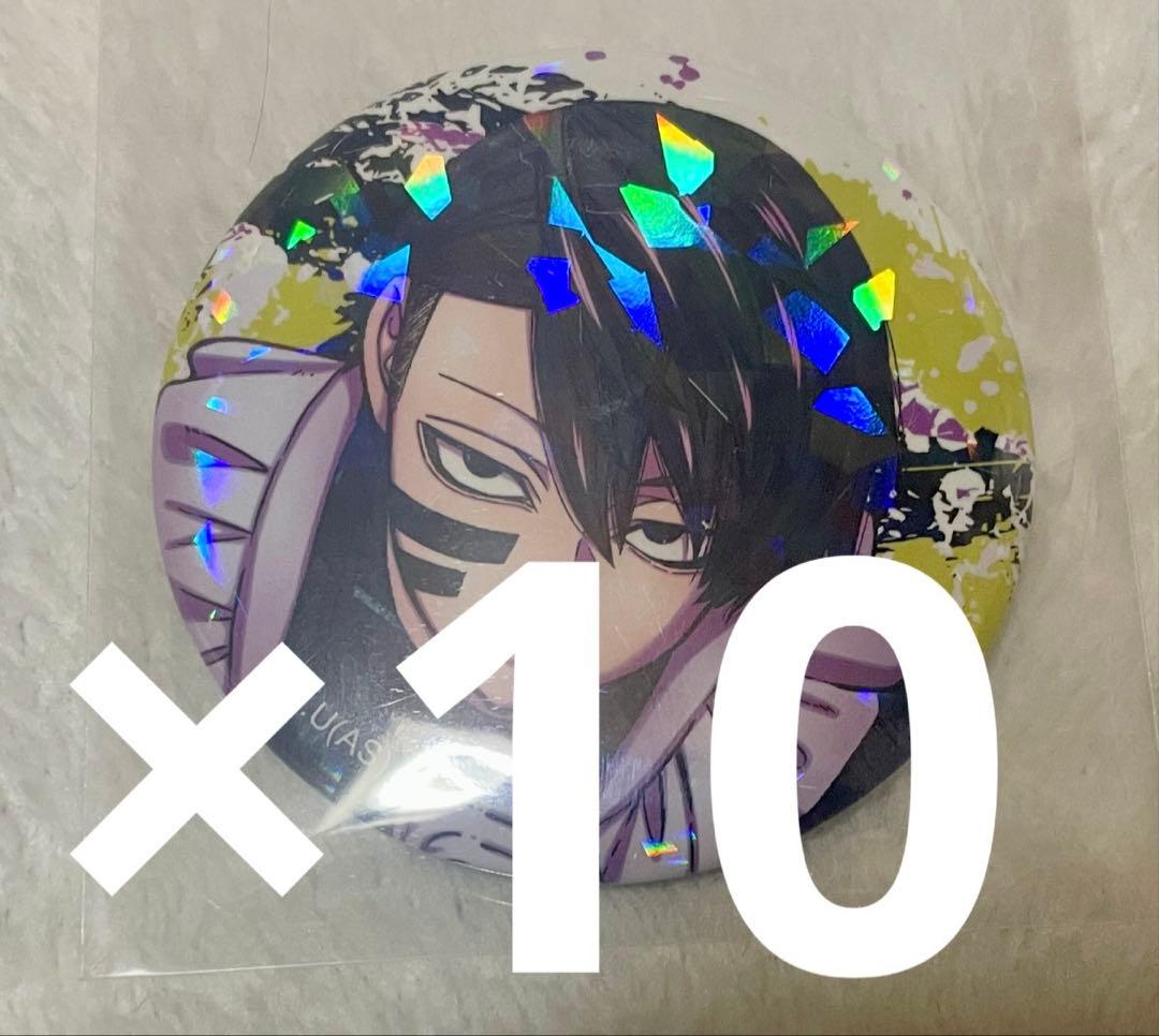 桃源暗鬼 缶バッジ vol.5 メイド ツリビレ無陀野 無人×10