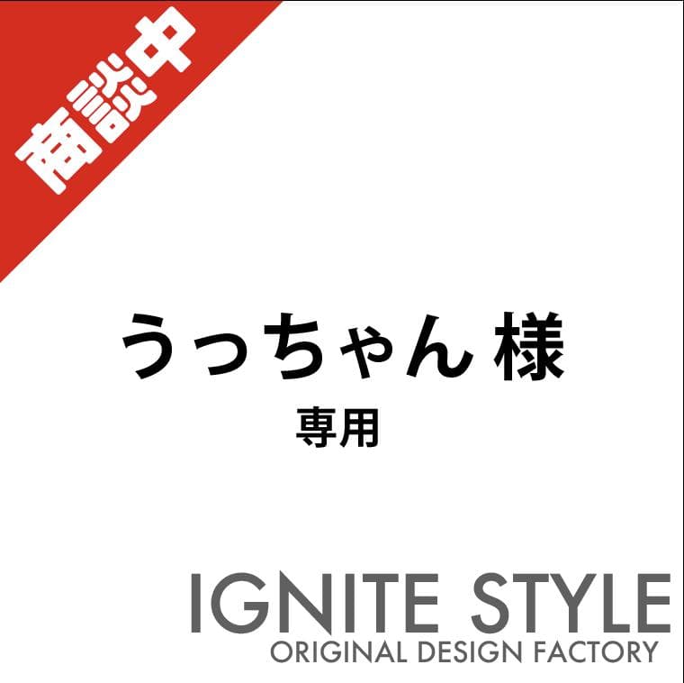 うっちゃん　ミニのぼり旗 m33227366222