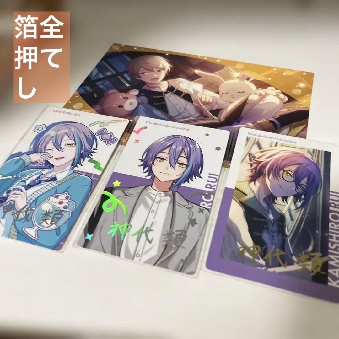 神代類 エピカ 箔押しまとめ売り birthday バースデー クリフェス