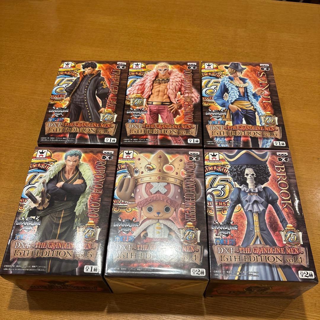ワンピース DXF 15TH EDITION 人気6種 新品未開封セット‼️