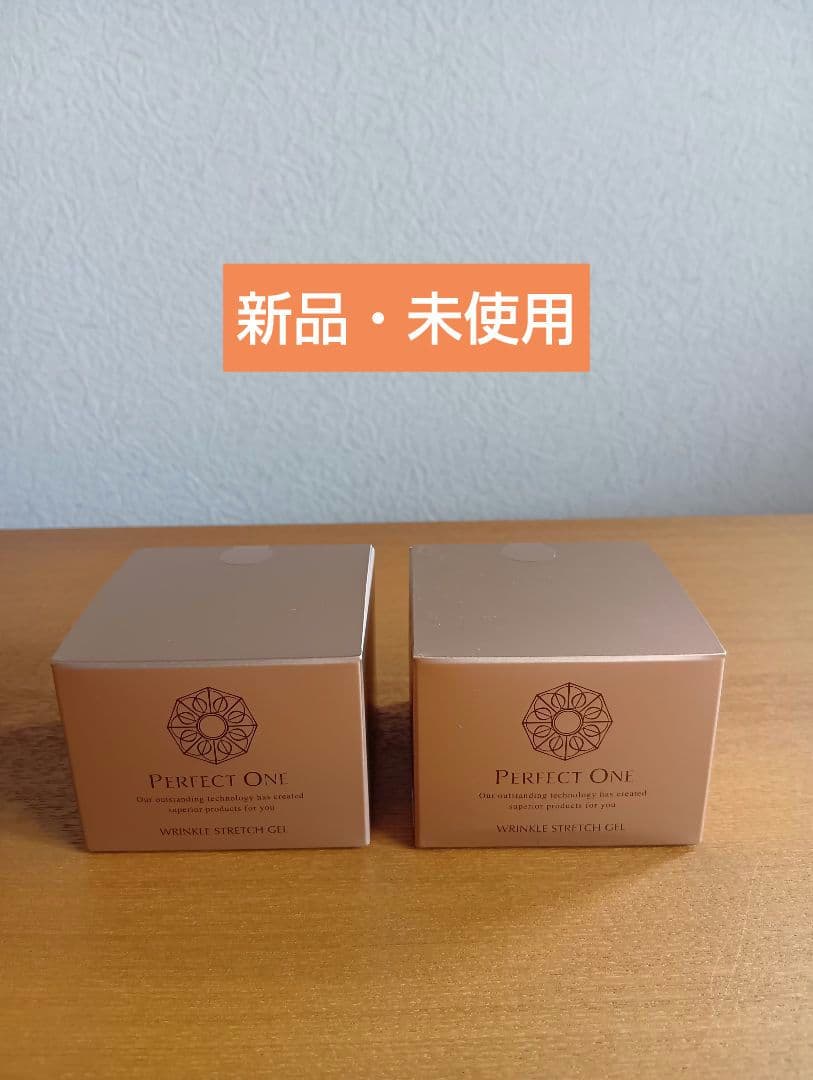 パーフェクトワン　薬用リンクルストレッチジェル「新品・未使用」2個セット パーフェクトワン / 薬用リンクルストレッチジェル(旧)の公式商品情報