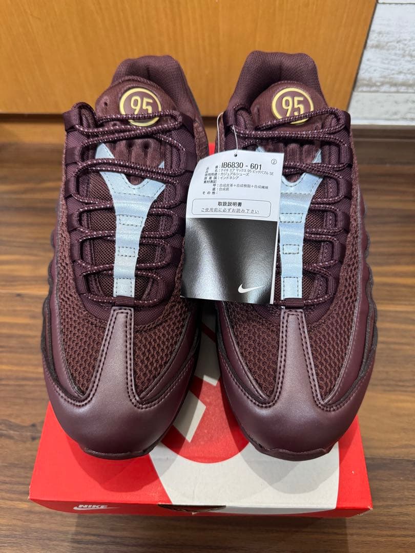 Nike Air Max 95 ビックバブル