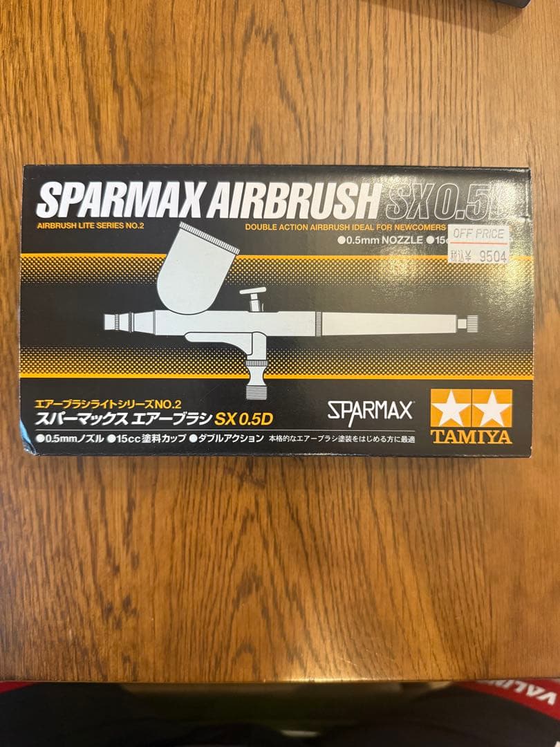 タミヤ　スーパーマックスエアーブラシ　SX0.5D