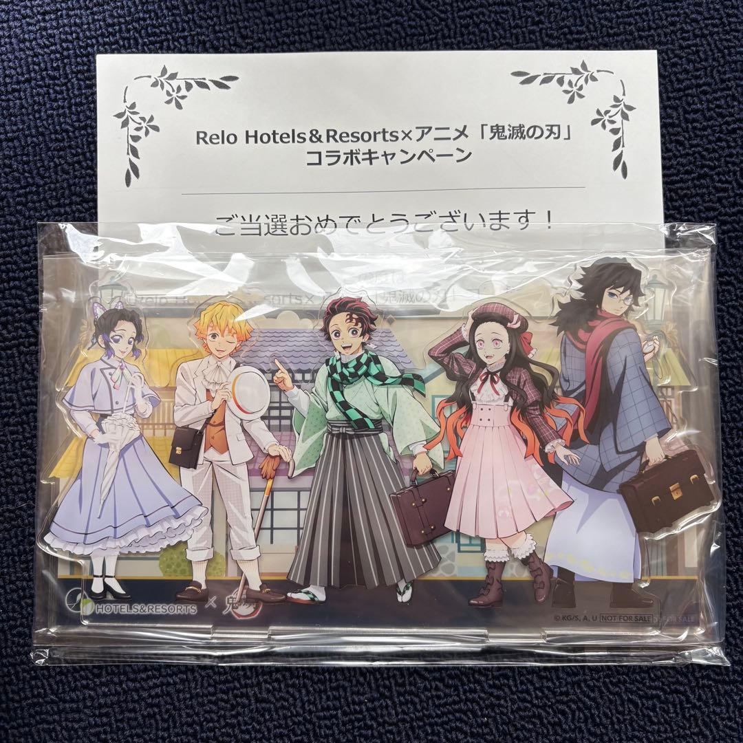 非売品 「オリジナル集合アクスタ」鬼滅の刃 リロホテルズ